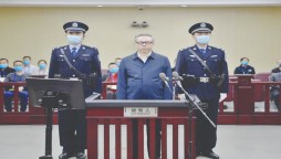 China: Top Banker Sentenced To Death For Corruption, Second Marriage