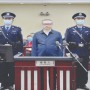 China: Top Ex Banker Sentenced To Death For Corruption, Second Marriage