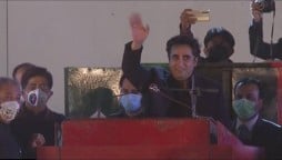 "Let's Eradicate The Scourge Of Corruption," Says Bilawal