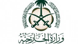 Saudi Arabia Welcomes US Decision To Declare Houthi Militia A Terrorist Group