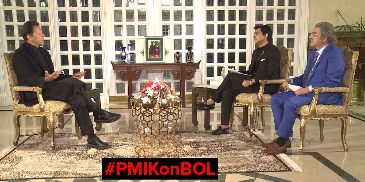 PM Demands ECP To Make Public Investigation Of Foreign Funding