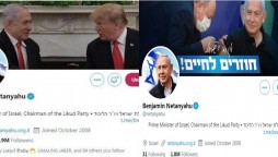 Netanyahu Also Leaves Trump Side, Deletes Friend's Photo From Twitter Header