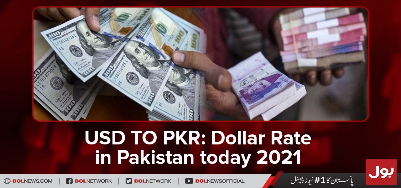 USD TO PKR: Dollar Rate In Pakistan Today 2022