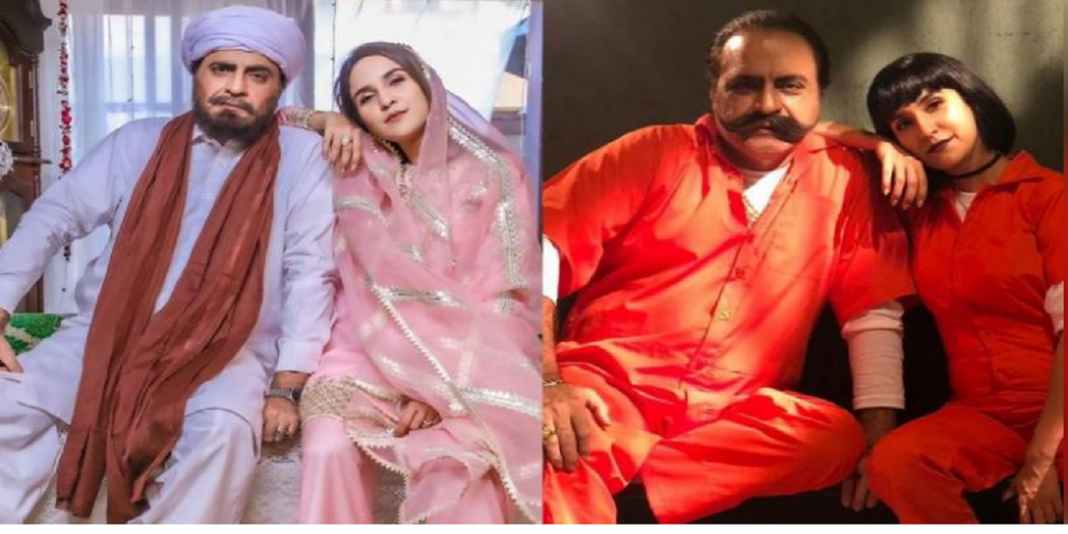 Anoushay Abbasi Mehmood Aslam