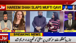 “Mufti Qavi harassed me” Hareem Shah tells BOL News as Qavi explains his stance