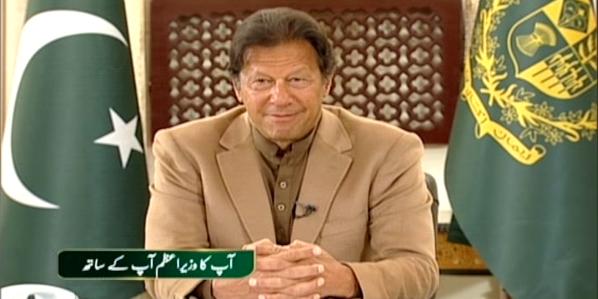 PM Imran Khan