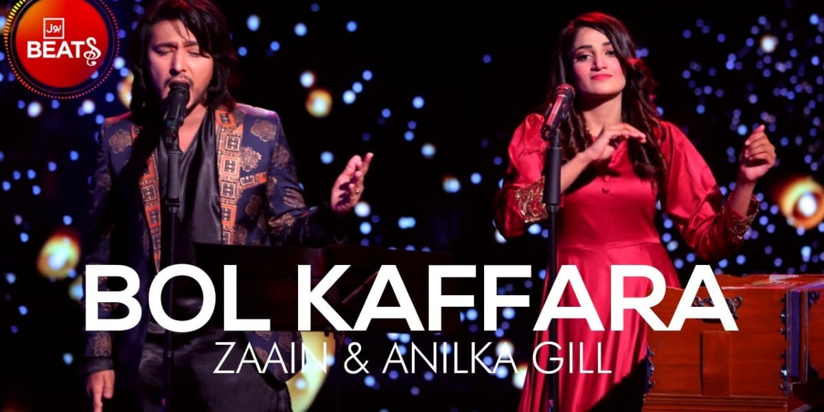 BOL Kaffara Song