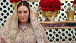 Bakhtawar Bhutto wedding