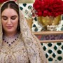 Know Every Thing About Bakhtawar Bhutto’s Barat Event