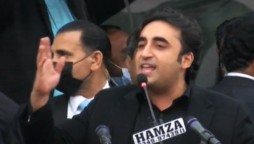 Bilawal Bhutto PDM