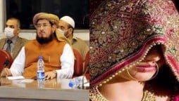 MNA Maulana Salahuddin Ayubi Marries 14-year Old Girl