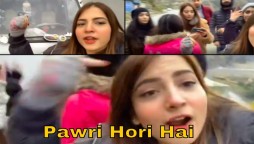 ‘Yeh Humari Pawri Ho Rahi Hai’ memes break the internet