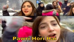 ‘Yeh Humari Pawri Ho Rahi Hai’ memes