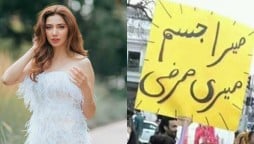 Mahira Khan Explains “Mera Jism Meri Marzi”