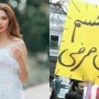 Mahira Khan Explains “Mera Jism Meri Marzi”