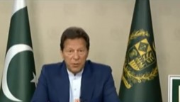 PM Imran virtual address