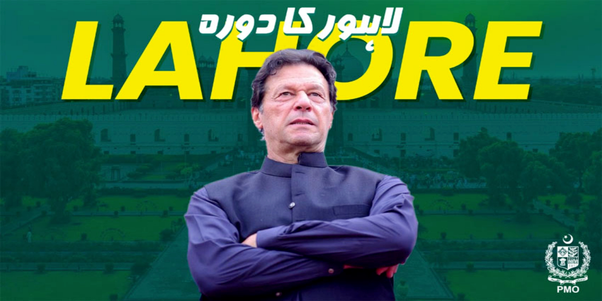 PM Lahore