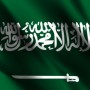Prince Fahd bin Muhammad bin Abdulaziz bin Saud bin Faisal Al-Saud passes away