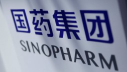 Sinopharm vaccine gifted by China