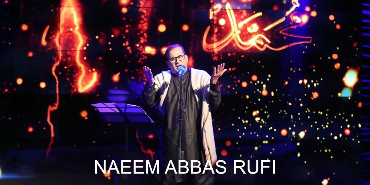 BOL Beats Naeem Abbas Rufi