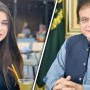 Shibli Faraz commends Zara Naeem for her remarkable achievement