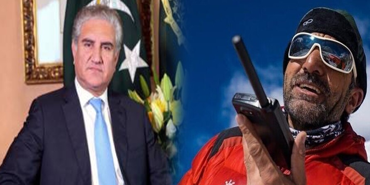 ALI Sadpara Shah Mahmood Qureshi