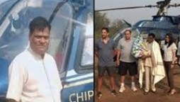 Indian Farmer Buys Helicopter Worth Rs 30 Crore To Avoid Traffic Jams