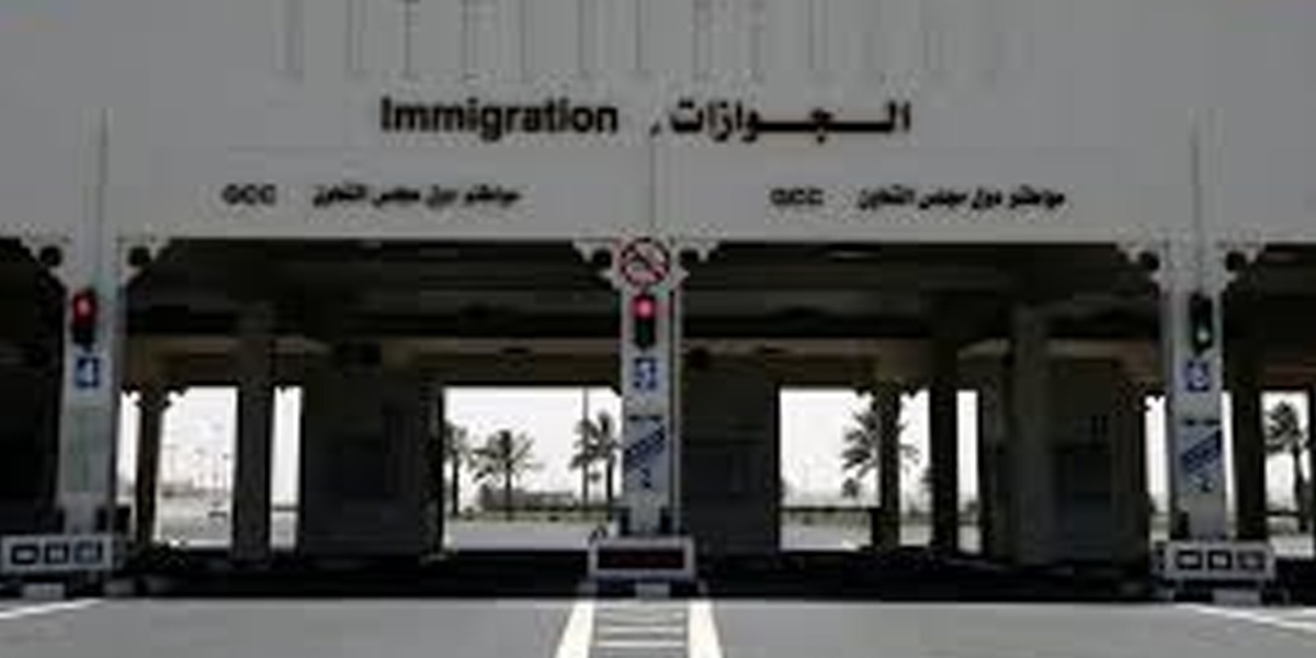 Saudi Arabia Bans Entry From Pakistan, 20 Other Countries