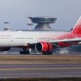 Boeing 777 Passenger Plane Makes Emergency Landing After Engine Trouble