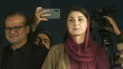 Maryam Nawaz