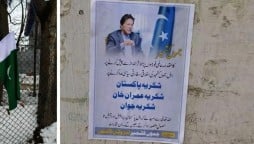 Kashmir Solidarity Day: Imran Khan Posters Appear In Occupied Valley