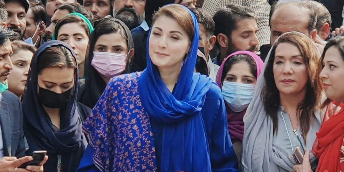 Maryam Nawaz