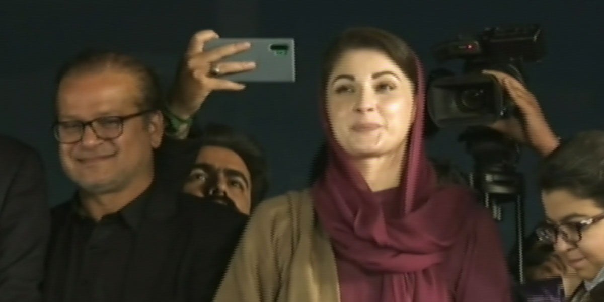 Maryam Nawaz