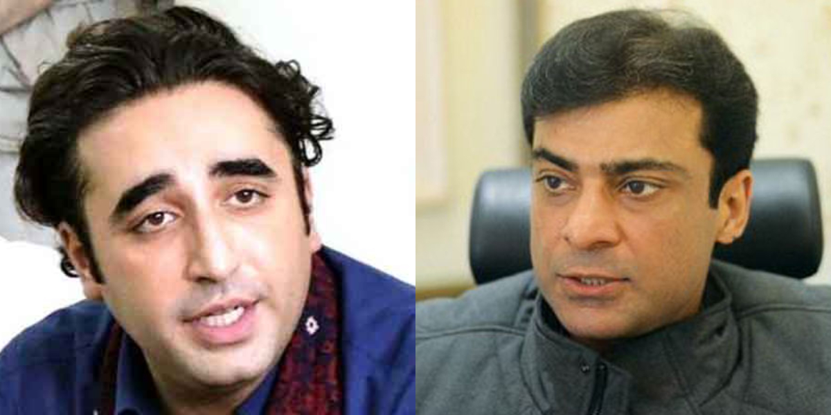Bilawal Hamza Telephonic conversation