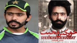 Cricketer Fawad Alam to appear as an actor in web series soon