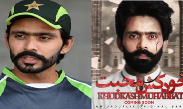 Cricketer Fawad Alam to appear as an actor in web series soon