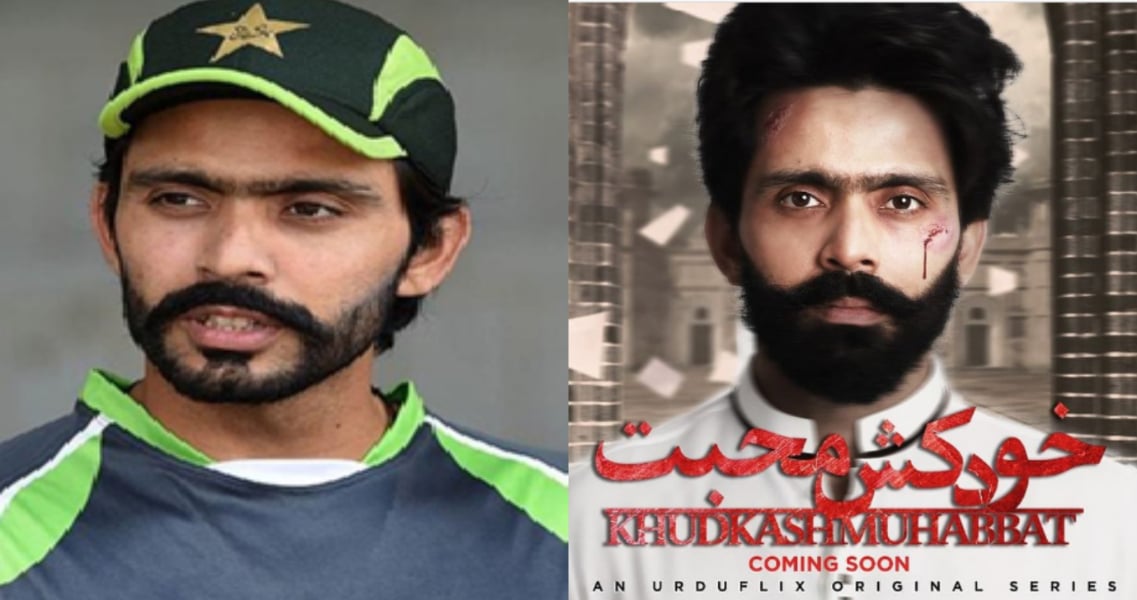 Fawad Alam
