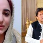 Hareem Shah prays for speedy recovery of PM Imran Khan, watch video