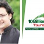 International day for forests: Faisal Javed appreciates Government’s efforts for plantation