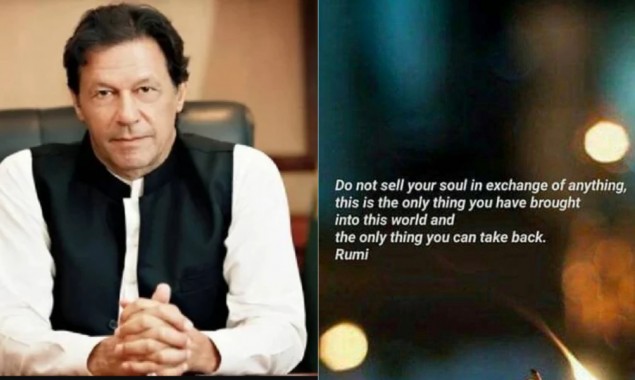 PM Imran Khan dedicates inspiring quote to the youth of Pakistan