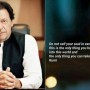 PM Imran Khan dedicates inspiring quote to the youth of Pakistan