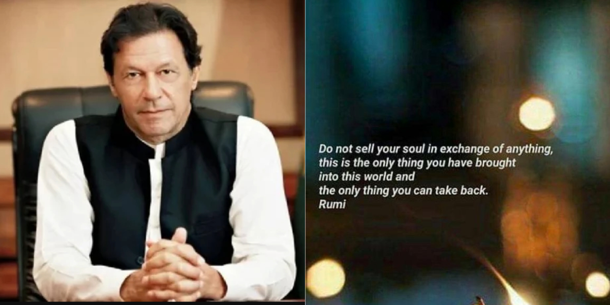 Imran Khan quote