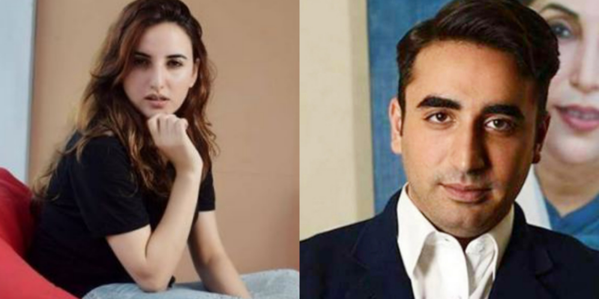 Hareem Shah Bilawal Bhutto