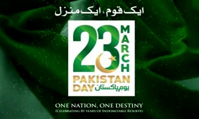 ISPR releases promo for Pakistan Day