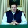 Prime Minister Imran Khan to open ECO Summit
