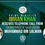 PM Imran reiterates Pakistan’s support for Saudi Arabia’s sovereignty, territorial integrity