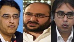 PTI Leaders Call For Strict Action From ECP After Ali Haider’s Video Scandal