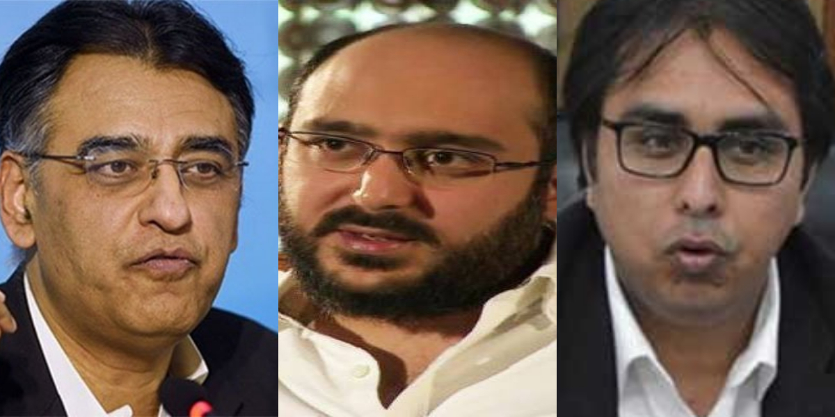 Ali Haider Gilani video scandal