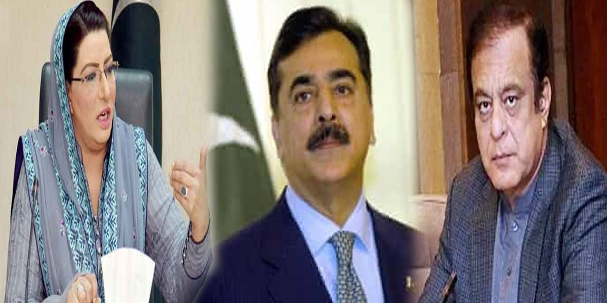 PTI reacts to Yousaf Raza Gilani's victory