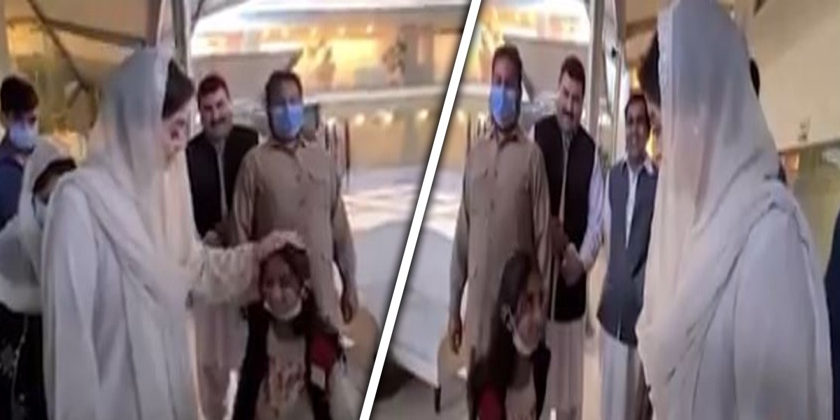 Little Girl with Maryam Nawaz